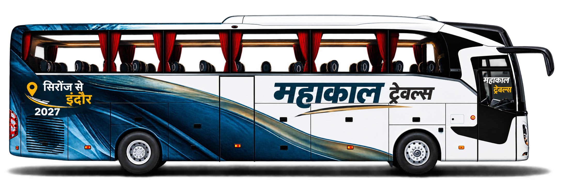 महाकाल ट्रैवल्स बेड़ा