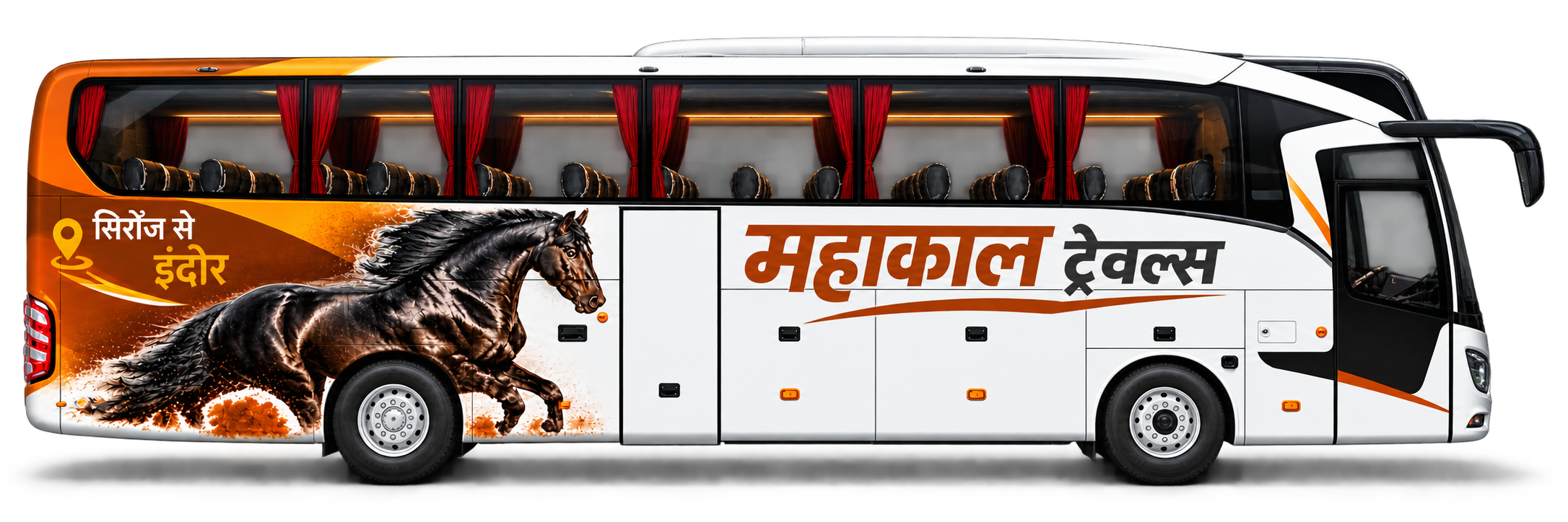 महाकाल ट्रैवल्स बस फ्रंट